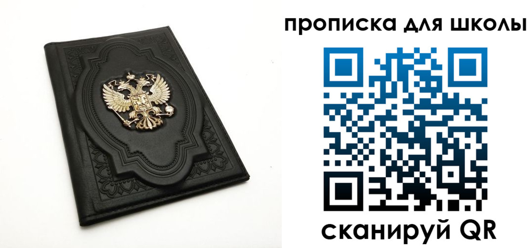 миграционный учет в Бабаево