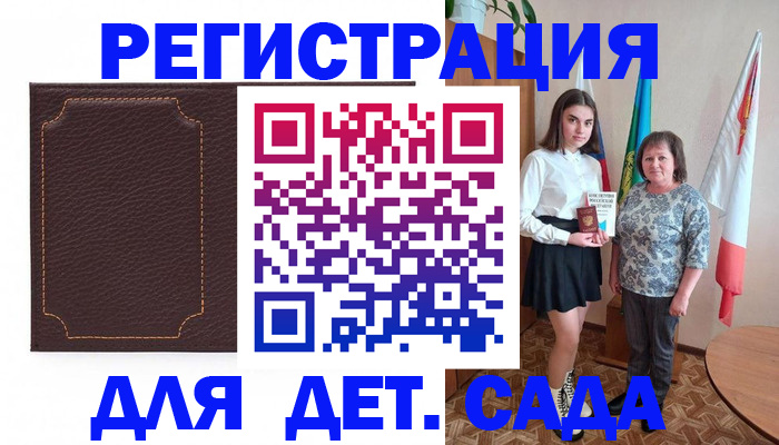 пропишу в квартире в Бабаево